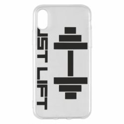 Чехол для iPhone X/Xs Just Lift - PrintSalon