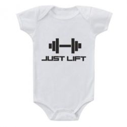 Детский бодик Just Lift - PrintSalon