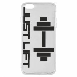 Чехол для iPhone 6 Plus/6S Plus Just Lift - PrintSalon
