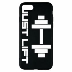 Чехол для iPhone 7 Just Lift - PrintSalon