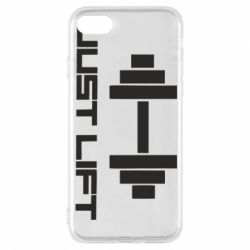 Чехол для iPhone 8 Just Lift - PrintSalon