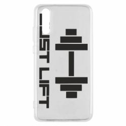 Чехол для Huawei P20 Just Lift - PrintSalon