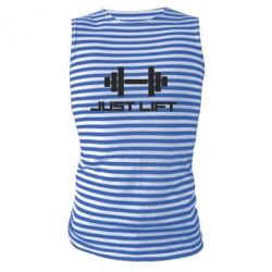 Майка-тельняшка Just Lift - PrintSalon