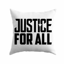 Подушка Justice for all - PrintSalon
