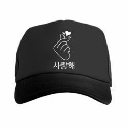 Кепка-тракер K-pop - PrintSalon