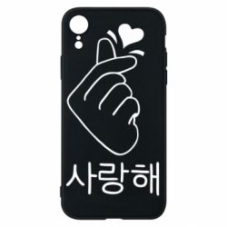 Чехол для iPhone XR K-pop - PrintSalon