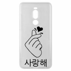 Чехол для Meizu Note 8 K-pop - PrintSalon