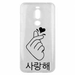 Чехол для Meizu X8 K-pop - PrintSalon