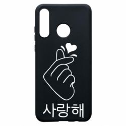 Чехол для Huawei P30 Lite K-pop - PrintSalon