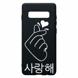Чехол для Samsung S10+ K-pop - PrintSalon