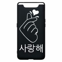 Чехол для Samsung A80 K-pop - PrintSalon