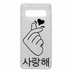 Чехол для Samsung S10 K-pop - PrintSalon