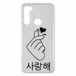 Чехол для Xiaomi Redmi Note 8 K-pop - PrintSalon