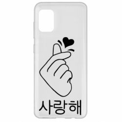 Чехол для Samsung A31 K-pop - PrintSalon