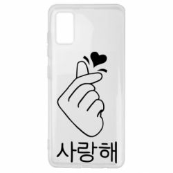 Чехол для Samsung A41 K-pop - PrintSalon