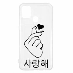 Чехол для Samsung M31 K-pop - PrintSalon