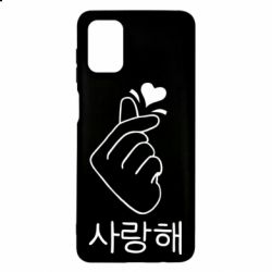 Чехол для Samsung M51 K-pop - PrintSalon