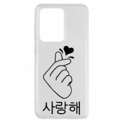 Чехол для Samsung S20 Ultra K-pop - PrintSalon