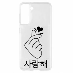 Чехол для Samsung S21 K-pop - PrintSalon