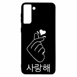 Чехол для Samsung S21 Ultra K-pop - PrintSalon