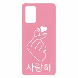 Чехол для Samsung Note 20 K-pop - PrintSalon