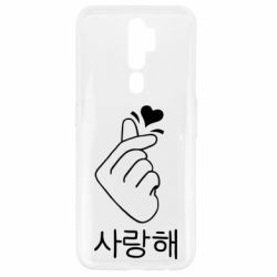 Чехол для Oppo A5/A9 2020 K-pop - PrintSalon