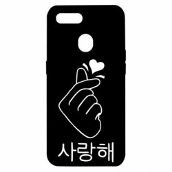 Чехол для Oppo A5s/A12 K-pop - PrintSalon