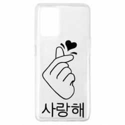 Чехол для Oppo A74 4G K-pop - PrintSalon