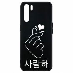 Чехол для Oppo A91/Reno3 K-pop - PrintSalon