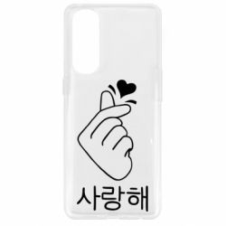 Чехол для Oppo Reno 4 Pro K-pop - PrintSalon