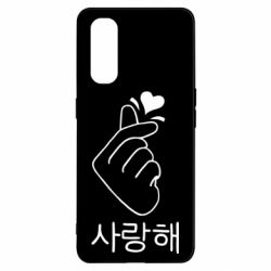 Чехол для Oppo Find X2 K-pop - PrintSalon