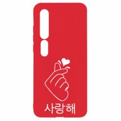 Чехол для Xiaomi Mi10/10 Pro K-pop - PrintSalon