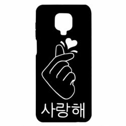 Чехол для Xiaomi Redmi Note 9S/9Pro/9Pro Max K-pop - PrintSalon