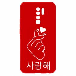 Чехол для Xiaomi Redmi 9 K-pop - PrintSalon