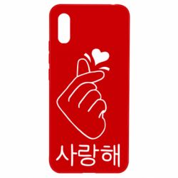 Чехол для Xiaomi Redmi 9a K-pop - PrintSalon