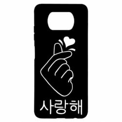 Чехол для Xiaomi Poco X3 K-pop - PrintSalon