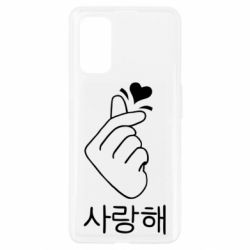 Чехол для Realme 7 Pro K-pop - PrintSalon