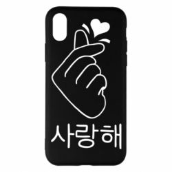 Чехол для iPhone X/Xs K-pop - PrintSalon