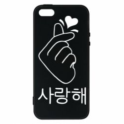 Чехол для iPhone5/5S/SE K-pop - PrintSalon