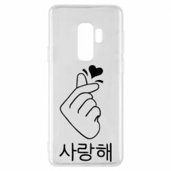 Чехол для Samsung S9+ K-pop - PrintSalon