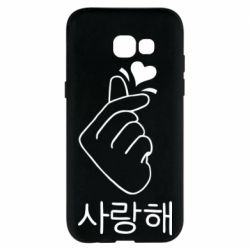 Чехол для Samsung A5 2017 K-pop - PrintSalon