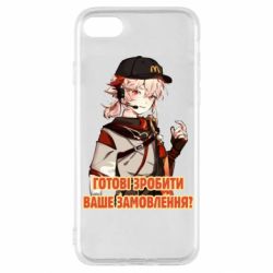 Чехол для iPhone SE 2022 Кадзуха в маке - PrintSalon