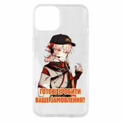 Чехол для iPhone 14 Кадзуха в маке