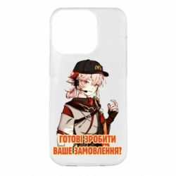 Чехол для iPhone 14 Pro Кадзуха в маке - PrintSalon