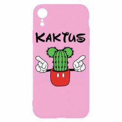 Чохол для iPhone XR Kaktus - PrintSalon