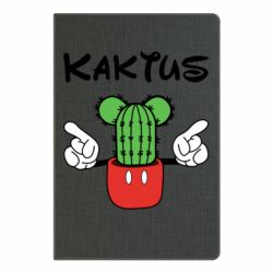 Блокнот Kaktus