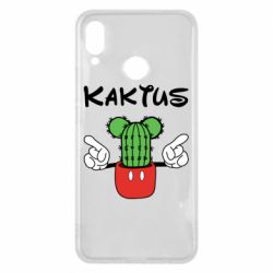 Чохол для Huawei P Smart Plus 2018 Kaktus - PrintSalon