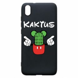 Чохол для Xiaomi Redmi 7A Kaktus - PrintSalon