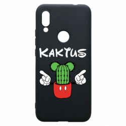 Чохол для Xiaomi Redmi 7 Kaktus - PrintSalon