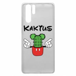 Чохол для Huawei P30 Pro Kaktus - PrintSalon